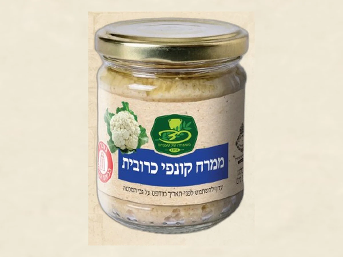Confit Cauliflower Spread