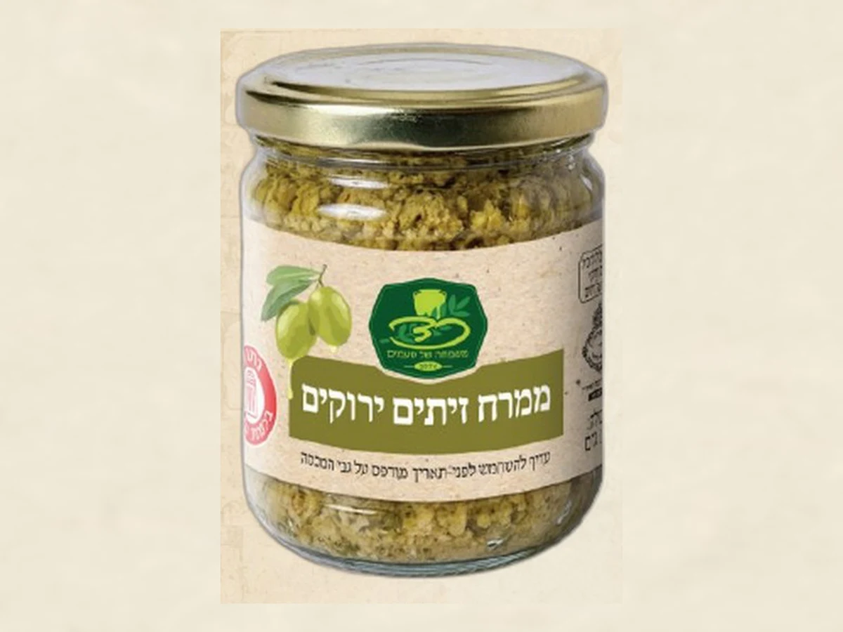 Green Olive Spread