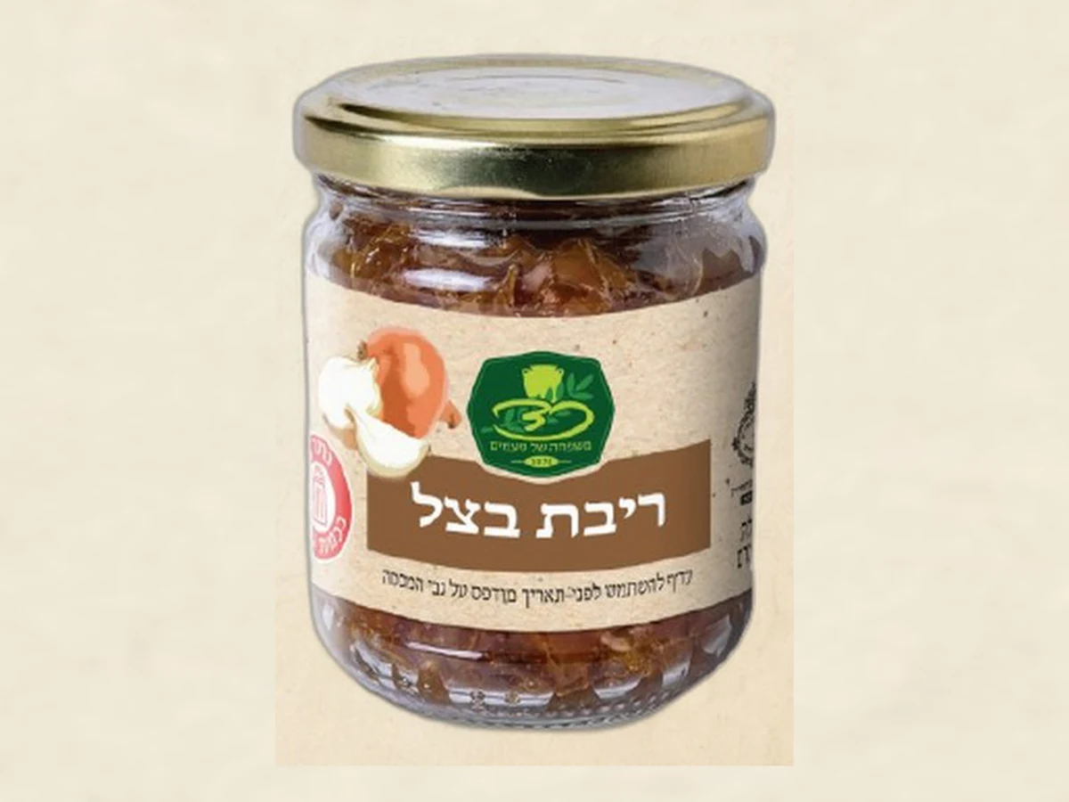 Onion Jam