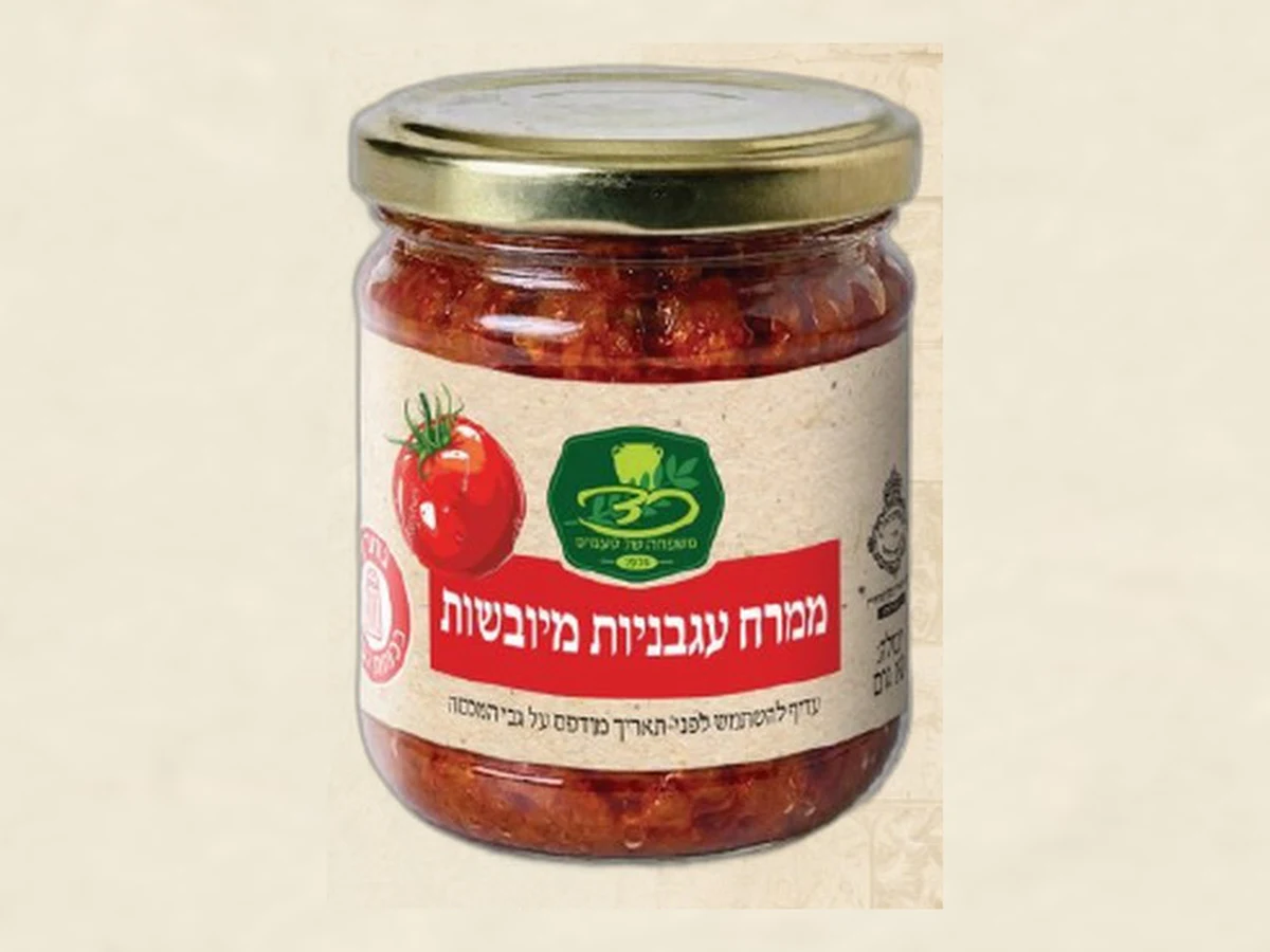 Sun-Dried Tomato Spread